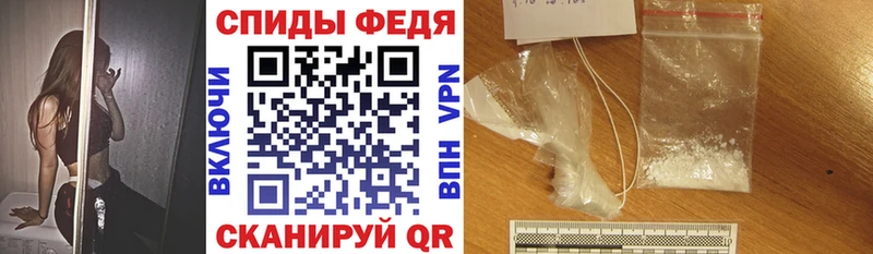 Амфетамин Розовый Семикаракорск