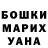 Героин белый Peep Ots