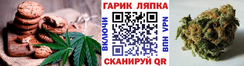 Canna-Cookies конопля  сколько стоит  Семикаракорск 