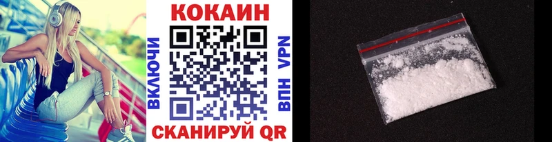 КОКАИН Перу Семикаракорск