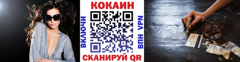 наркошоп  Семикаракорск  маркетплейс как зайти  КОКАИН Fish Scale 
