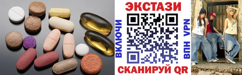 Ecstasy Дубай  Семикаракорск 