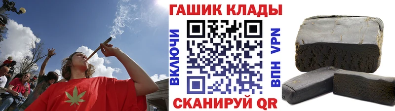 ГАШИШ hashish  нарко площадка телеграм  Семикаракорск 