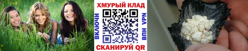 Героин Афган  Семикаракорск 