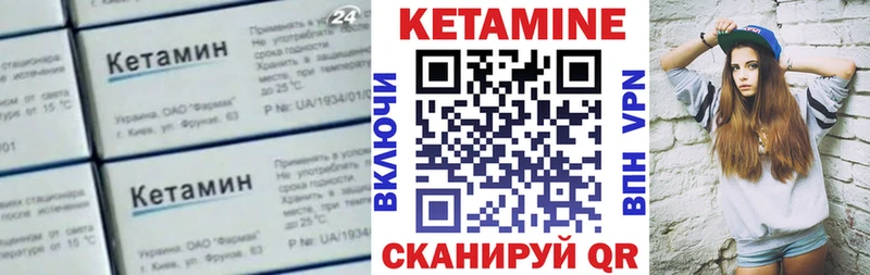 что такое наркотик  Семикаракорск  Кетамин VHQ 