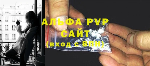 mdpv Армянск