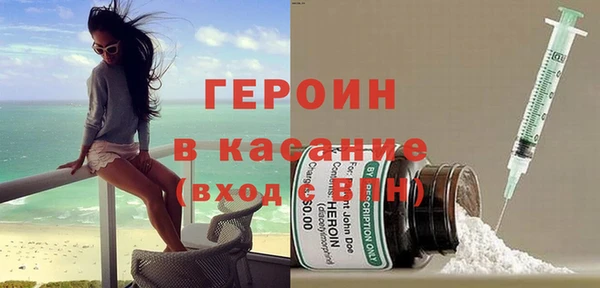 дистиллят марихуана Пестово