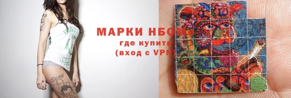 наркотики Аркадак