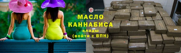 наркотики Аркадак