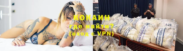 mdpv Армянск