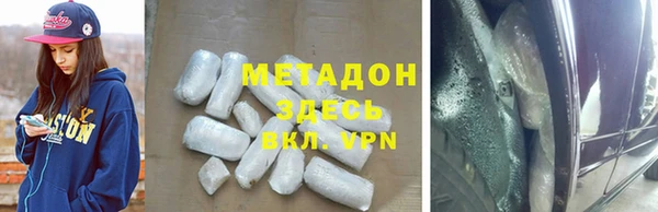 каннабис Арсеньев