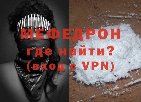 mdpv Армянск