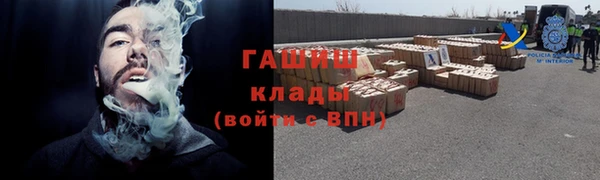каннабис Арсеньев