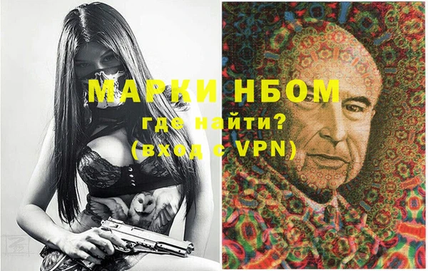 каннабис Арсеньев