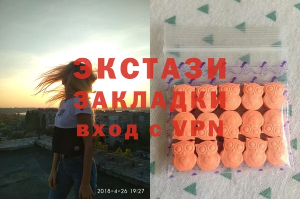 каннабис Арсеньев