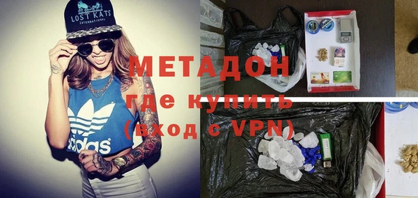 mdpv Армянск