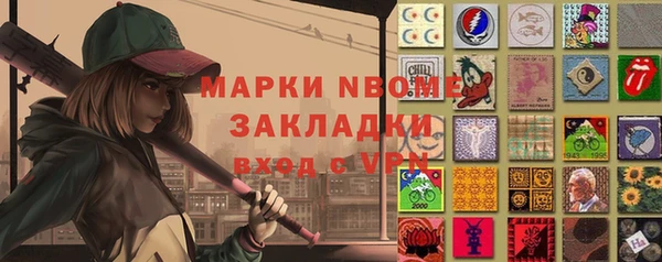 наркотики Аркадак