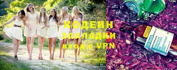 mdpv Армянск