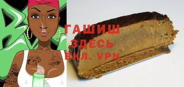 скорость mdpv Пересвет