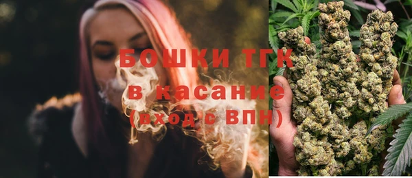 каннабис Арсеньев