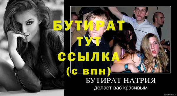 шишки Бикин