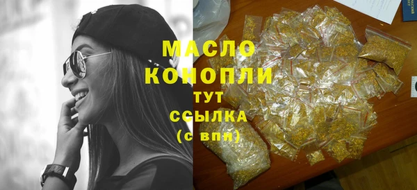mdpv Армянск