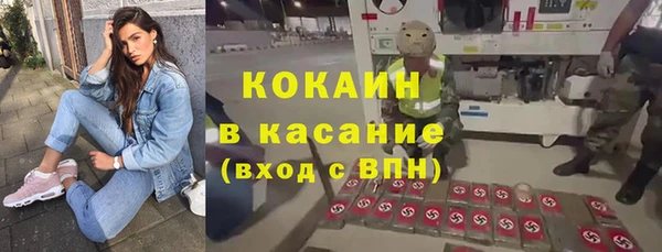 наркотики Аркадак