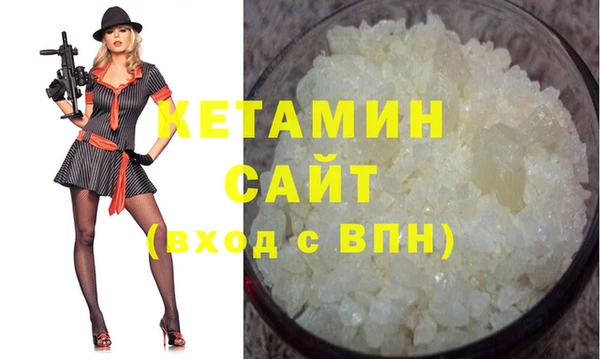 дистиллят марихуана Пестово