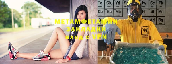 скорость mdpv Пересвет