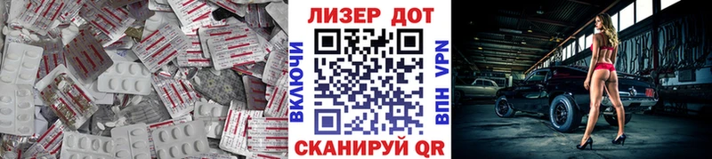 LSD-25 экстази кислота  где можно купить   Семикаракорск 