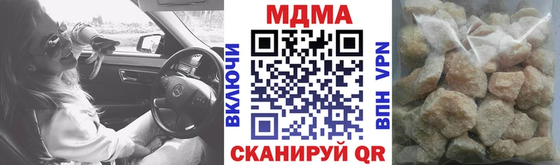 MDMA кристаллы  даркнет сайт  Семикаракорск 