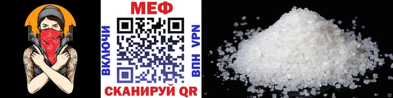 мега как войти  Семикаракорск  Мефедрон mephedrone 