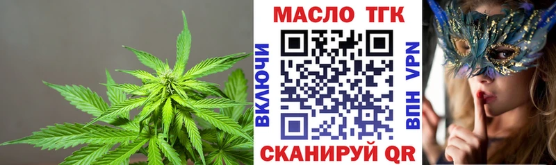 сайты даркнета состав  что такое наркотик  omg ссылки  Семикаракорск  Дистиллят ТГК жижа 