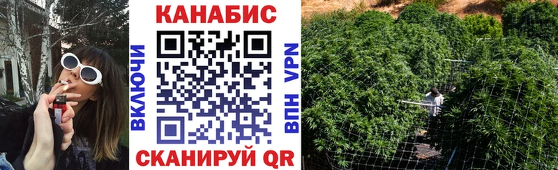 МАРИХУАНА тримм  Семикаракорск 